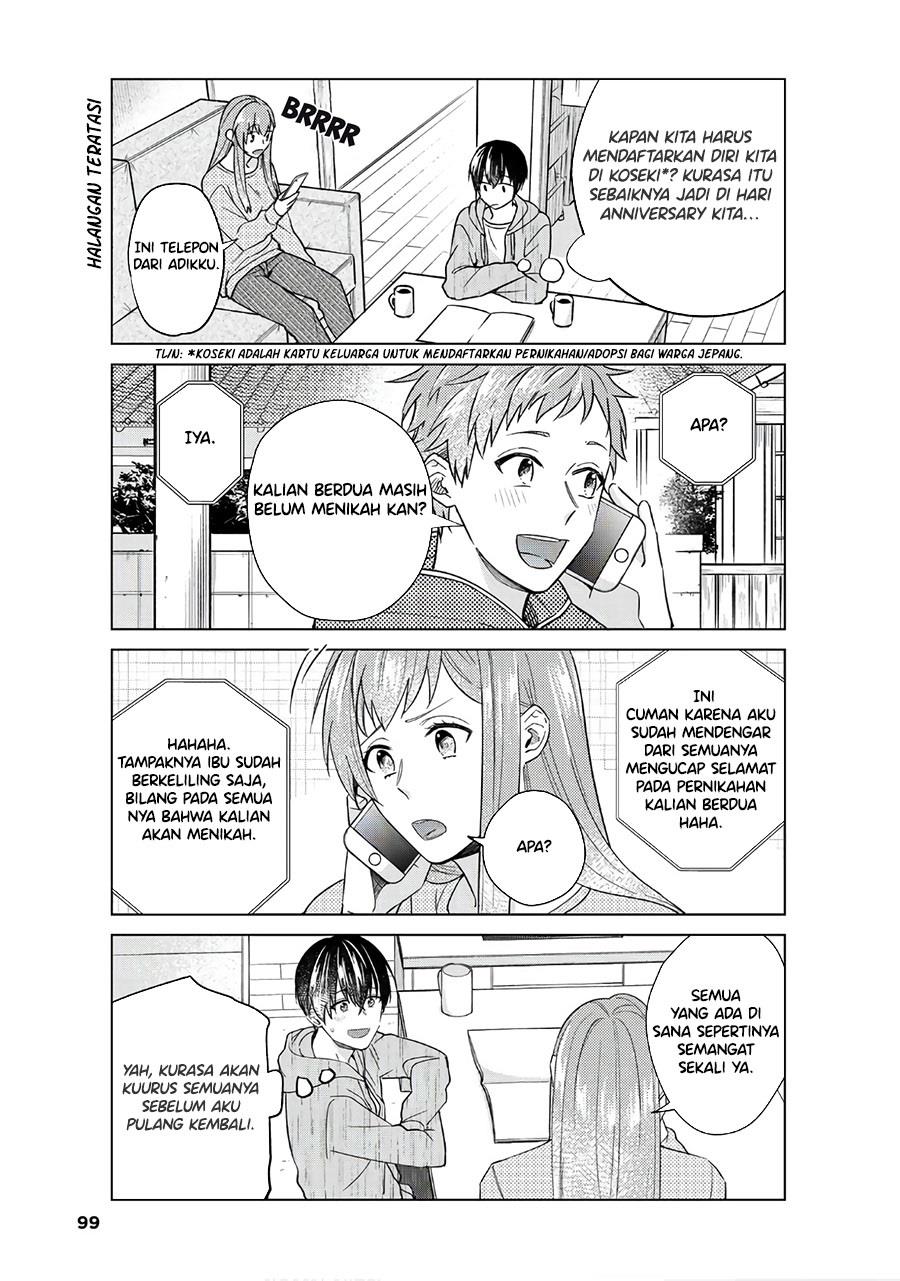 Boku no Kanojo wa Saikou desu! Chapter 47